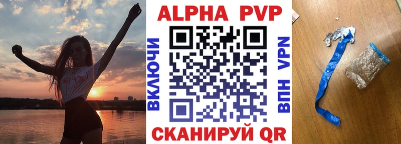 Alpha-PVP VHQ  мориарти наркотические препараты  Гаврилов-Ям  хочу наркоту 