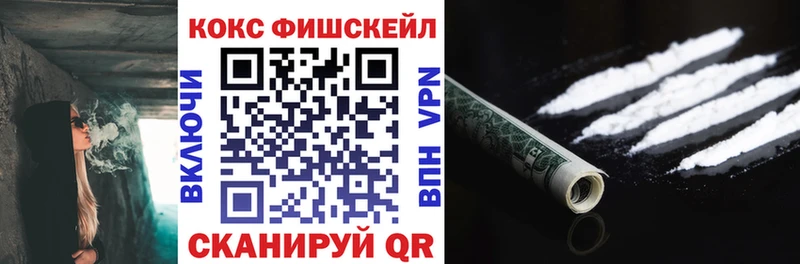 Кокаин VHQ  Гаврилов-Ям 