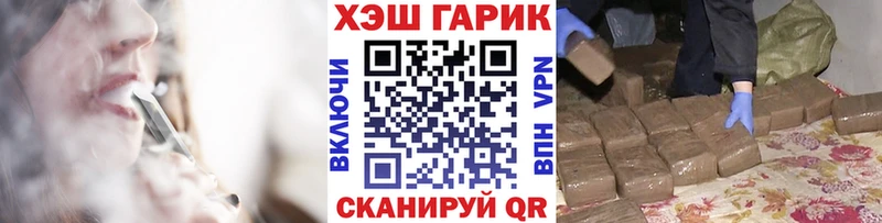 ссылка на мегу зеркало  Гаврилов-Ям  ГАШИШ AMNESIA HAZE  магазин продажи  