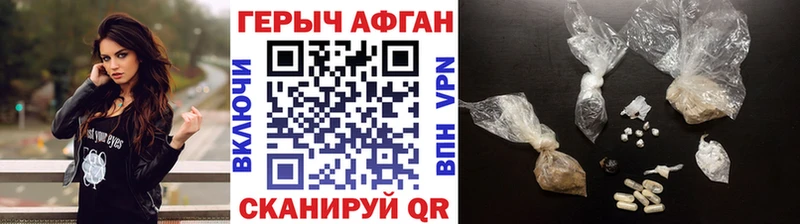 Героин Heroin  Гаврилов-Ям 