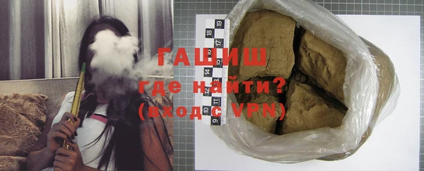 ALPHA-PVP Арсеньев