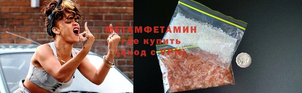 ALPHA-PVP Арсеньев