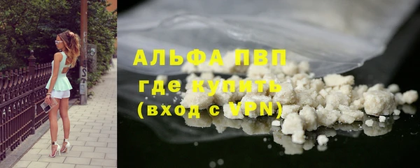 ALPHA-PVP Арсеньев