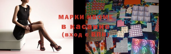 ALPHA-PVP Арсеньев