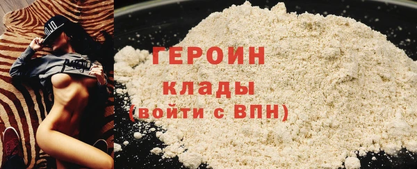 ALPHA-PVP Арсеньев