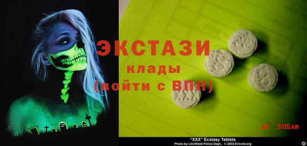 ALPHA-PVP Арсеньев