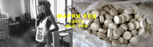 скорость mdpv Армянск