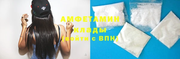 ALPHA-PVP Арсеньев