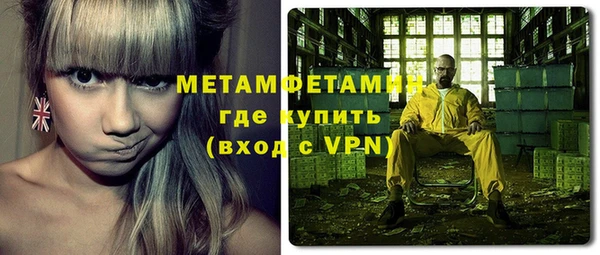 ALPHA-PVP Арсеньев