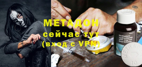 ALPHA-PVP Арсеньев