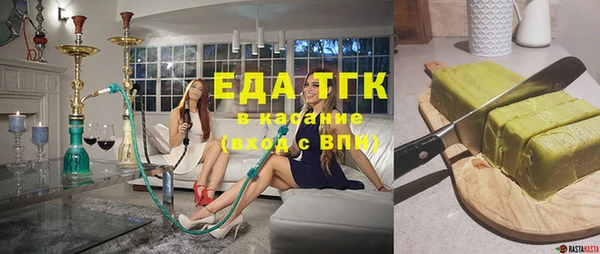 шишки Аркадак