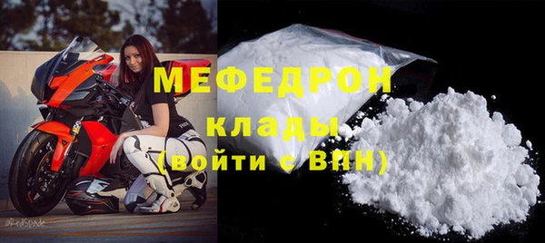 скорость mdpv Армянск