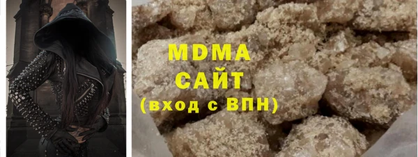 скорость mdpv Армянск