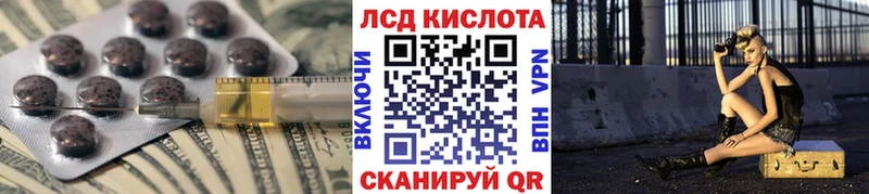 KRAKEN маркетплейс  наркотики  Гаврилов-Ям  Лсд 25 экстази ecstasy 
