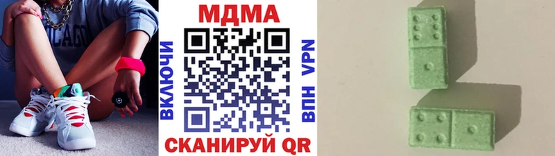 МДМА молли  купить наркотики цена  Гаврилов-Ям 