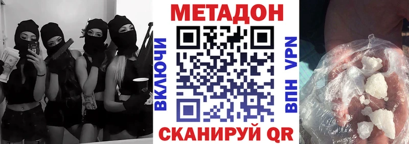 Метадон мёд  сколько стоит  Гаврилов-Ям 
