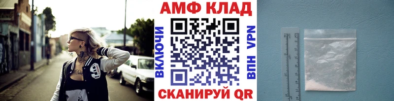 Первитин Methamphetamine  Гаврилов-Ям 